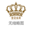真人博彩网站评测网站被黑客攻击 | 【森哥球汇3.1】昨9√7情状拉满好评不休！意甲：拉王人奥vs AC米兰